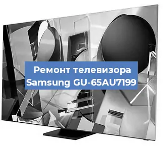 Замена порта интернета на телевизоре Samsung GU-65AU7199 в Волгограде